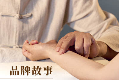 品牌故事